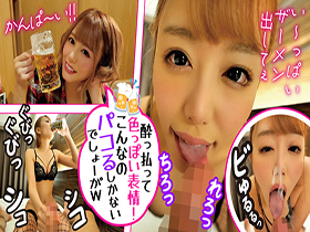 【シコり過ぎ注意】 個撮！ドスケベ娘！巨乳！肉尻！ギャル！中出し！ハメ撮り！フル勃起で金玉カラッポ250分！　サンプル画像15